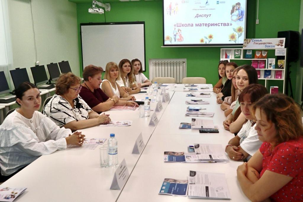 "Школа материнства"